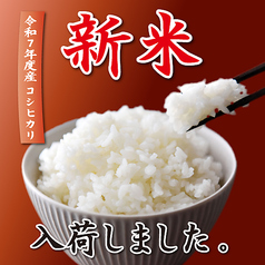 焼肉ことぶき 太田店 店舗画像