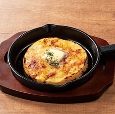 LIONジャーマンポテト