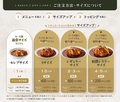 料理メニュー写真&nbsp;1.メニューを選ぶ &nbsp;2.サイズを選ぶ &nbsp;3.トッピングを選ぶ