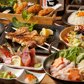 ともしび有楽町総本店のおすすめ料理2