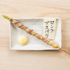 ロングアスパラ