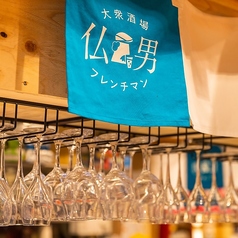 大衆酒場 フレンチマン 虎ノ門の雰囲気3