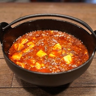 花椒の痺れと唐辛子の辛さが特徴の秘伝内村式麻婆豆腐