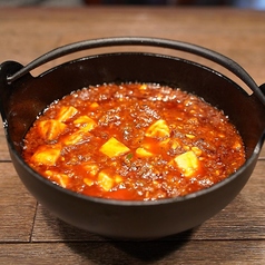 花椒の痺れと唐辛子の辛さが特徴の秘伝内村式麻婆豆腐