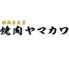 先斗町 焼肉やまかわ はなれのロゴ