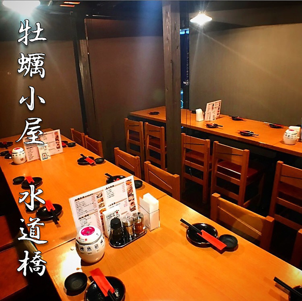 宴会は20名、40名、60名と規模におおじてご対応できます