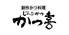 しゃぶかつ かつ喜 上本町YUFURA店ロゴ画像