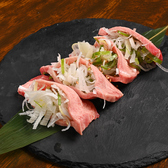焼肉ホルモン