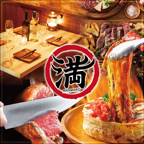 【上野駅1分】シカゴピザやシュラスコなどフォトジェニックな品々が食べ放題！