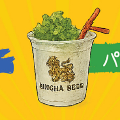 パクチーサワー