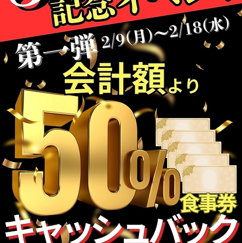 おせち料理予約承り中！！お問い合わせ下さい！！