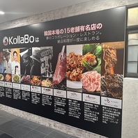 人気店の味がここで！