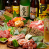 大衆酒場肉あきちゃんのおすすめポイント1