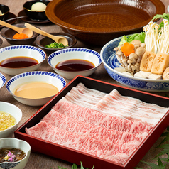 西新初喜 本店のコース写真