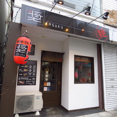 麺屋 奨TASUKUの外観1