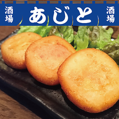 ポテトチーズもち