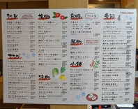 2025冬オススメ料理