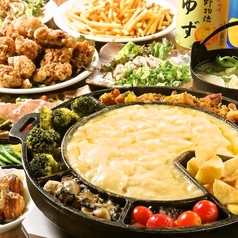 ゆずの小町 広島袋町店のコース写真