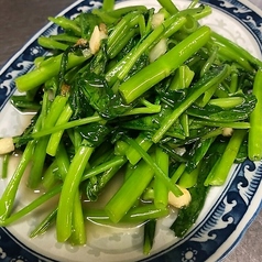 空心菜