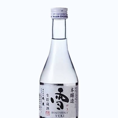 雪