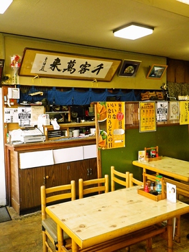 勢川 豊川店の雰囲気1