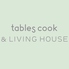 tables cook & LIVING HOUSE
