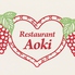 レストラン Aoki アオキのロゴ