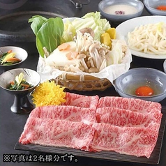 神戸牛【特選】すき焼きセット