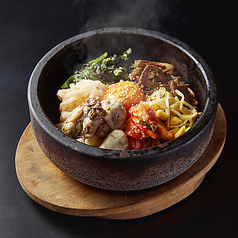 石焼ビビンバ