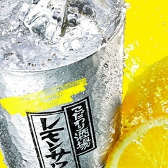 こだわり酒場のレモンサワー