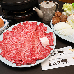 とみや本館の特集写真
