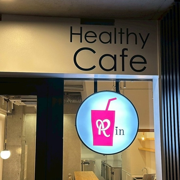 Rin Healthy cafeの雰囲気1