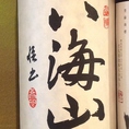 八海山　純米吟醸　：新潟県　（グラス）穏やかな香り、円やかな喉ごしのキレの良い辛口酒。