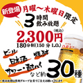 広島お好み焼き ホプキンス 立川店の雰囲気1