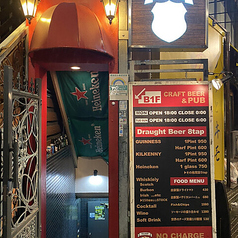 THE HARP ザハープ 中野の雰囲気2