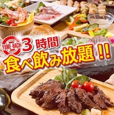 居酒屋 ゆめ八プレミアム 難波店特集写真1