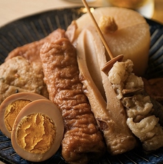 当店看板！自慢のおでん各種♪