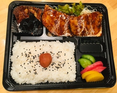 ハンバーグ弁当