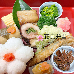 花見弁当