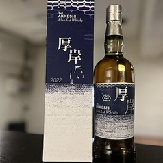 厚岸 ブレンデッド ウイスキー 大暑 たいしょ