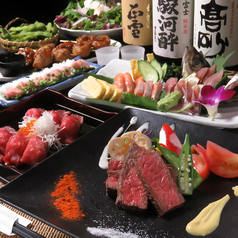 居酒屋 おしながきのコース写真