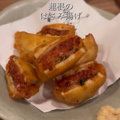 料理メニュー写真&nbsp;れんこんはさみ揚げ
