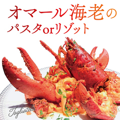 農家の野菜×創作料理 101のおすすめ料理1