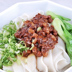 ジャージャー刀削麺