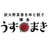 博多うずまき 福山駅前店のロゴ