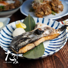 本日のカマ焼き