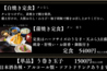 うな天 吉祥寺のおすすめポイント2