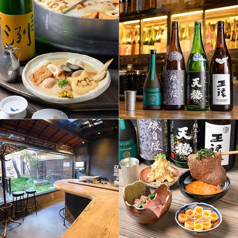 おでんと豊富な日本酒、気の利いた肴が自慢のハイセンスな居酒屋京都2号店！