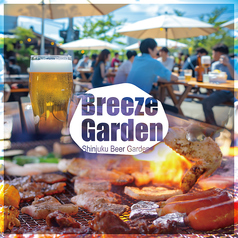 ブリーズガーデン 新宿店特集写真1