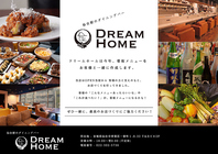 お客様のご希望を当店の看板メニューに！